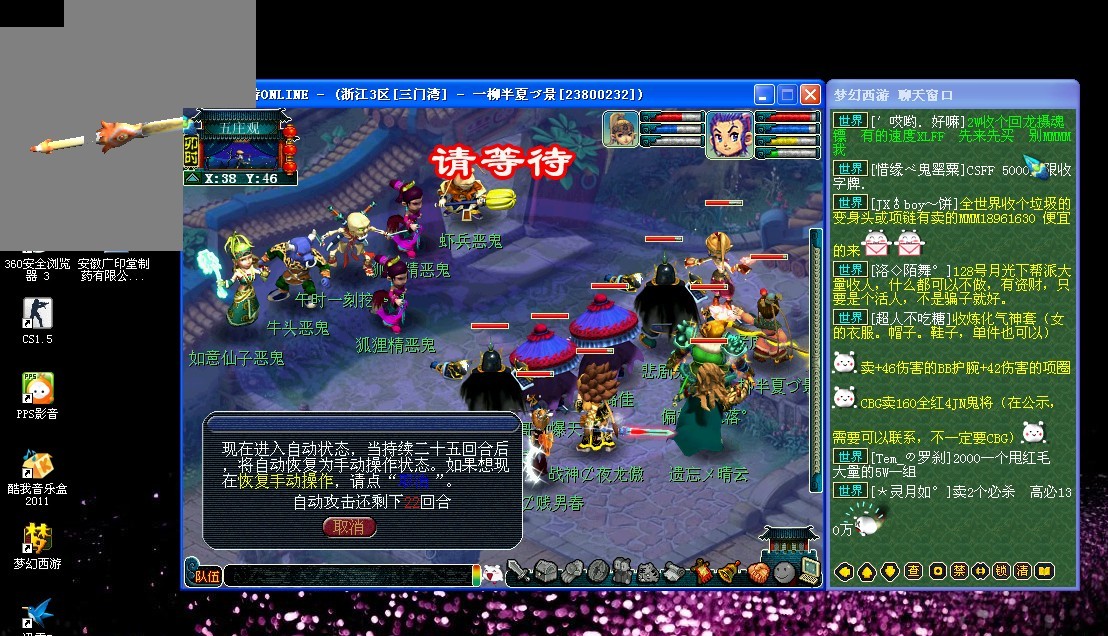 稳定的罚球 稳定的罚球