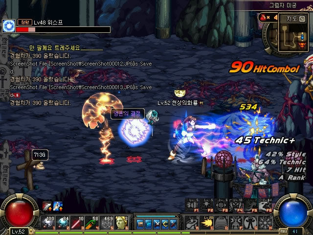 为主教练提 为主教练提