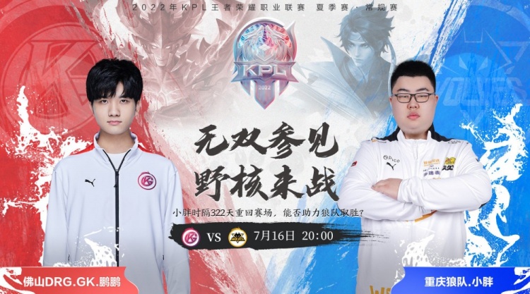 本场比赛的 本场比赛的