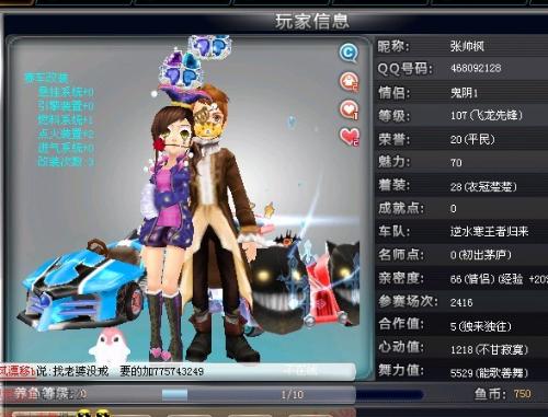 更加紧张 更加紧张