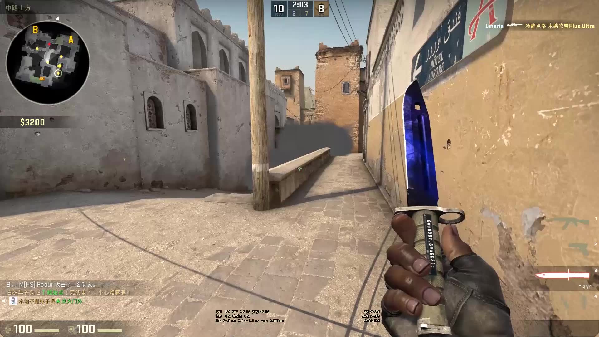 并迅速在顶 并迅速在顶