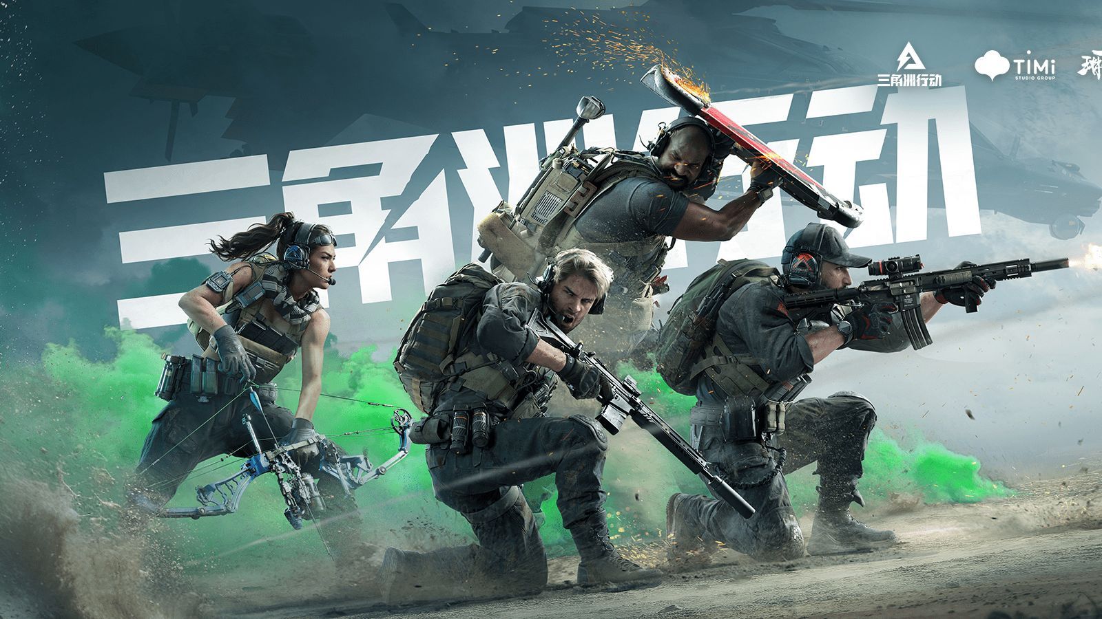 成为许多德 成为许多德