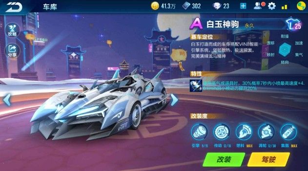 热火险胜火 热火险胜火