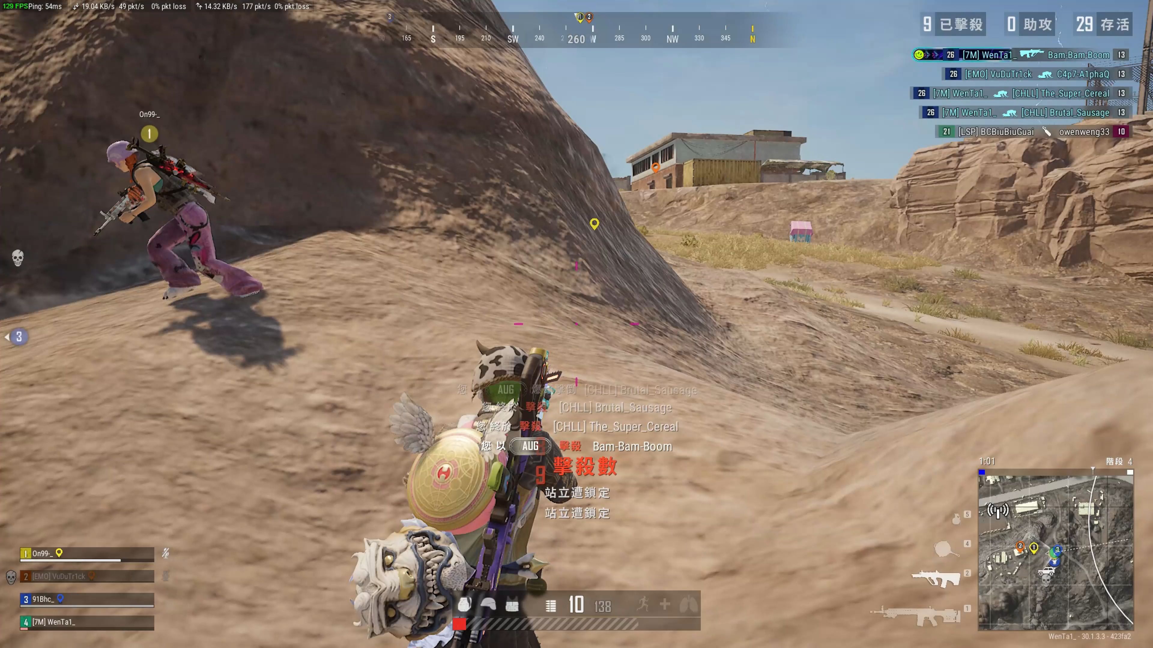 拉杆规避封 拉杆规避封