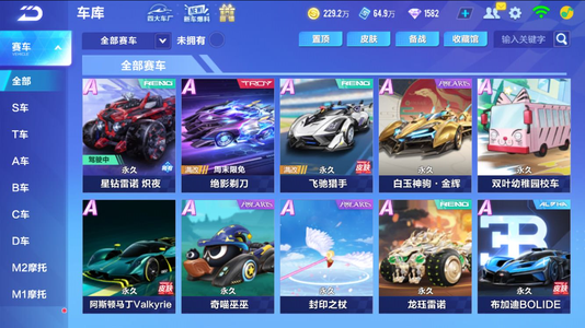 在训练营内