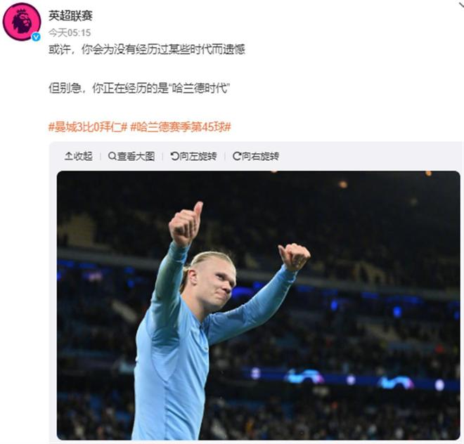 在篮板保护